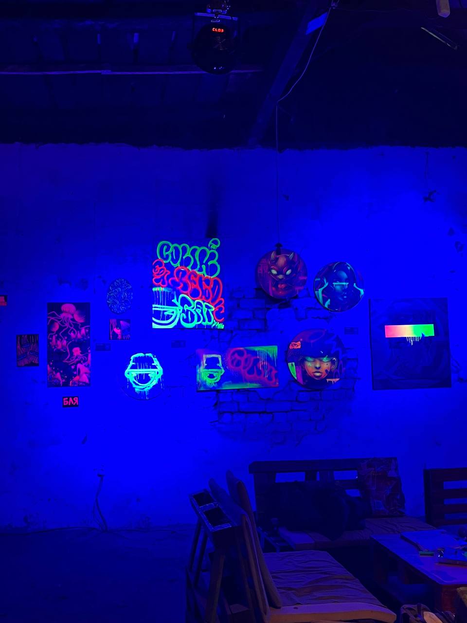 Loft4 neon graffiti wall under UV light